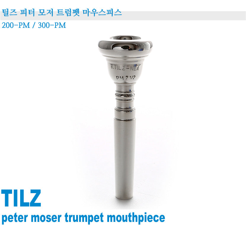 Tilz Peter Moser Trumpet Mouhtpiece 200-PM/300-PM