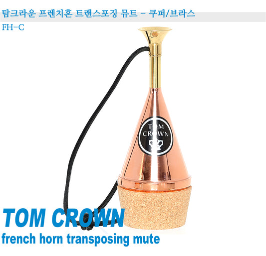 Tom Crown French Horn Transposing Mute FH-C