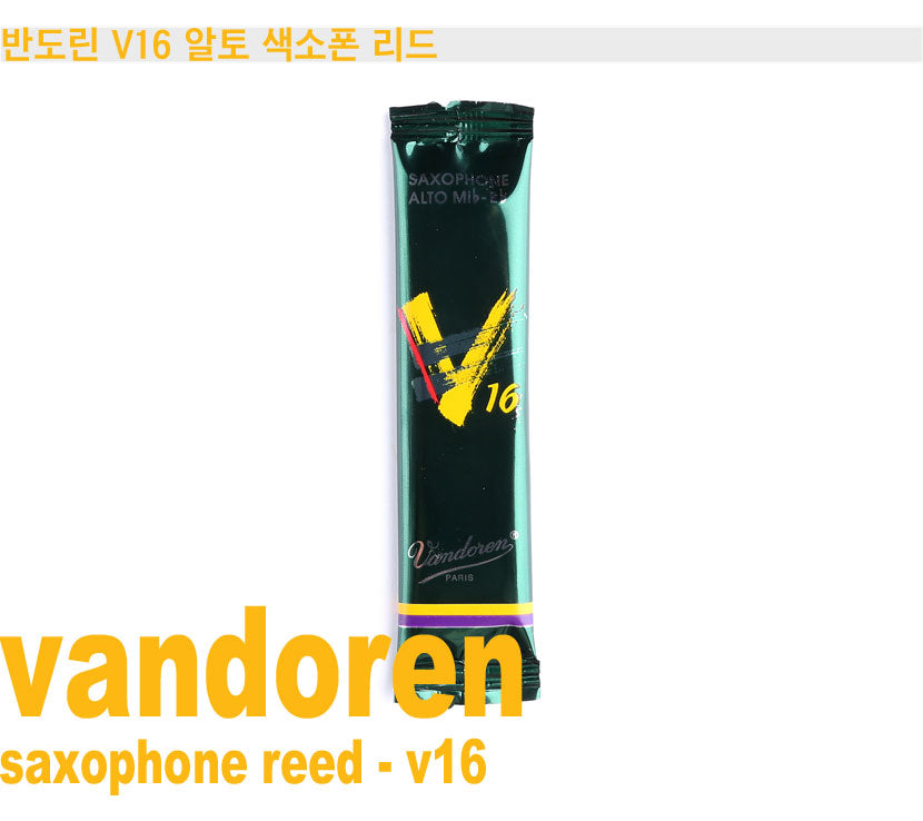 Vandoren V16 Alto Saxophone Reeds - sell by the piece SR703