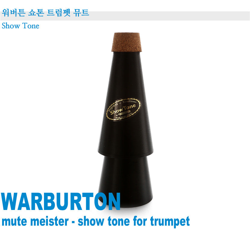 Warburton Mute Meister Show Tone for Trumpet MM - Show Tone