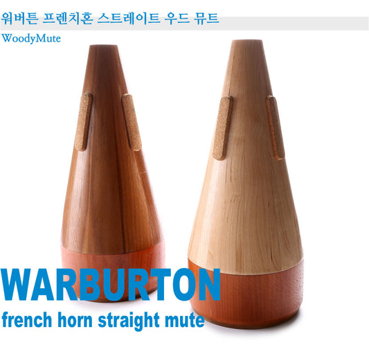 Warburton Woody French Horn Mutes WoodyMute