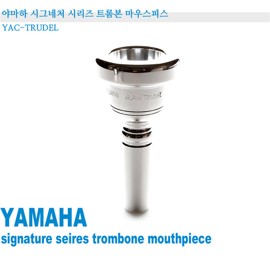 Yamaha Signature Series Trombone Mouthpiece - Alain Trudel YAC-TRUDEL