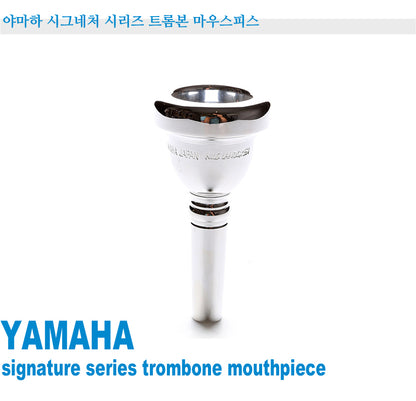 Yamaha Signature Series Trombone Mouthpiece - NILS LANDGREN