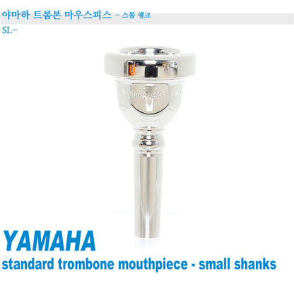 Yamaha Standard Series Trombone Mouthpiece - Small Shank SL-